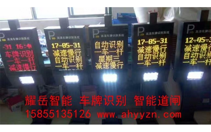 蕪湖停車場(chǎng)管理系統(tǒng)，停車場(chǎng)收費(fèi)系統(tǒng)