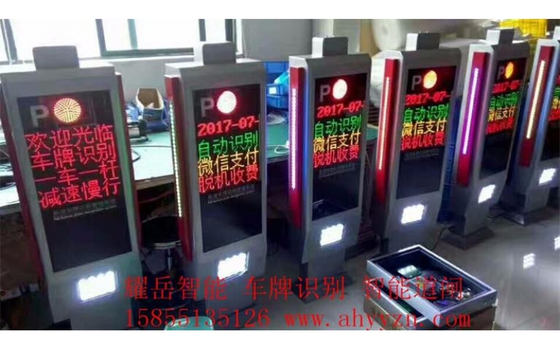 淮南停車場(chǎng)管理系統(tǒng) 停車場(chǎng)收費(fèi)系統(tǒng)